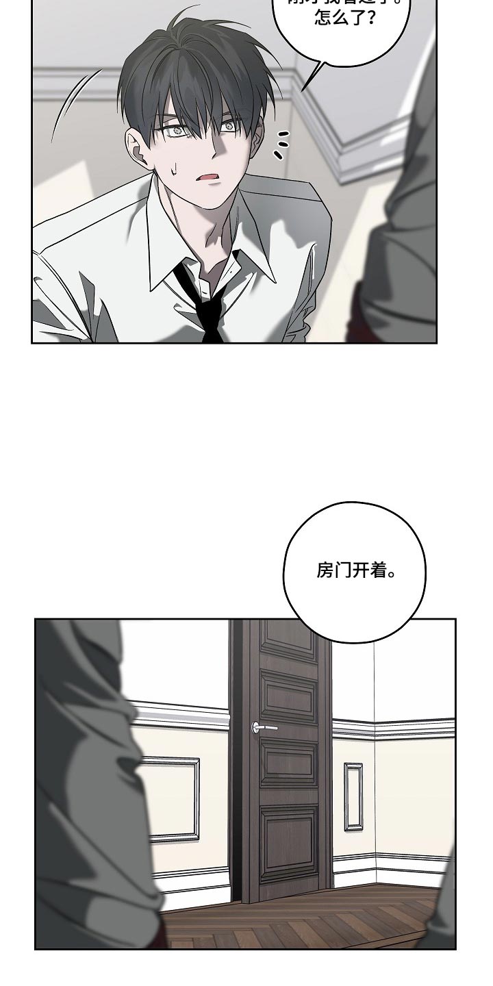 第99话24