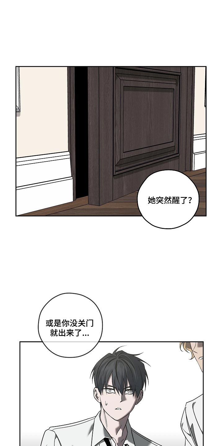 第99话25