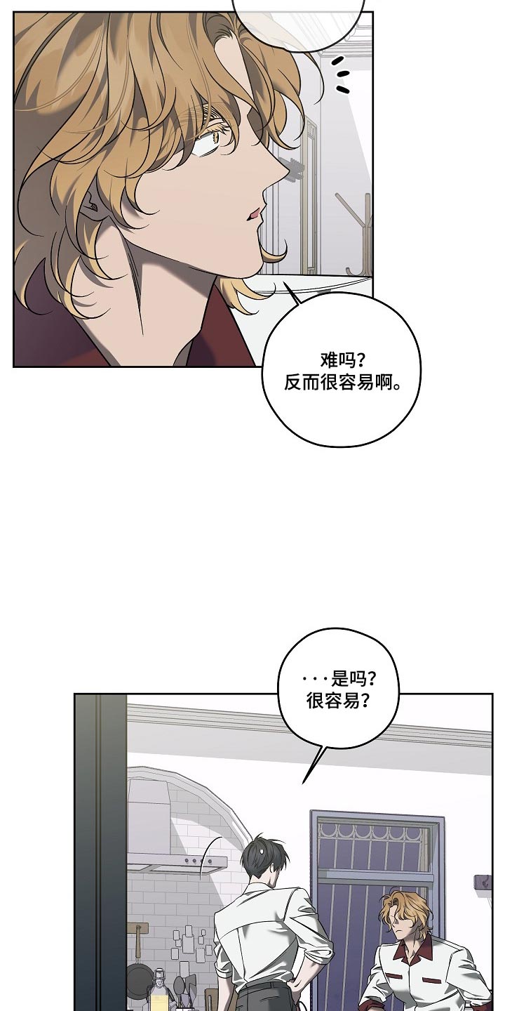 第99话4