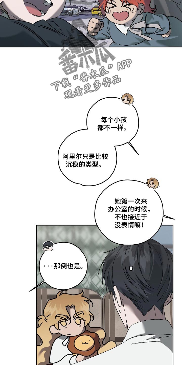 第99话7