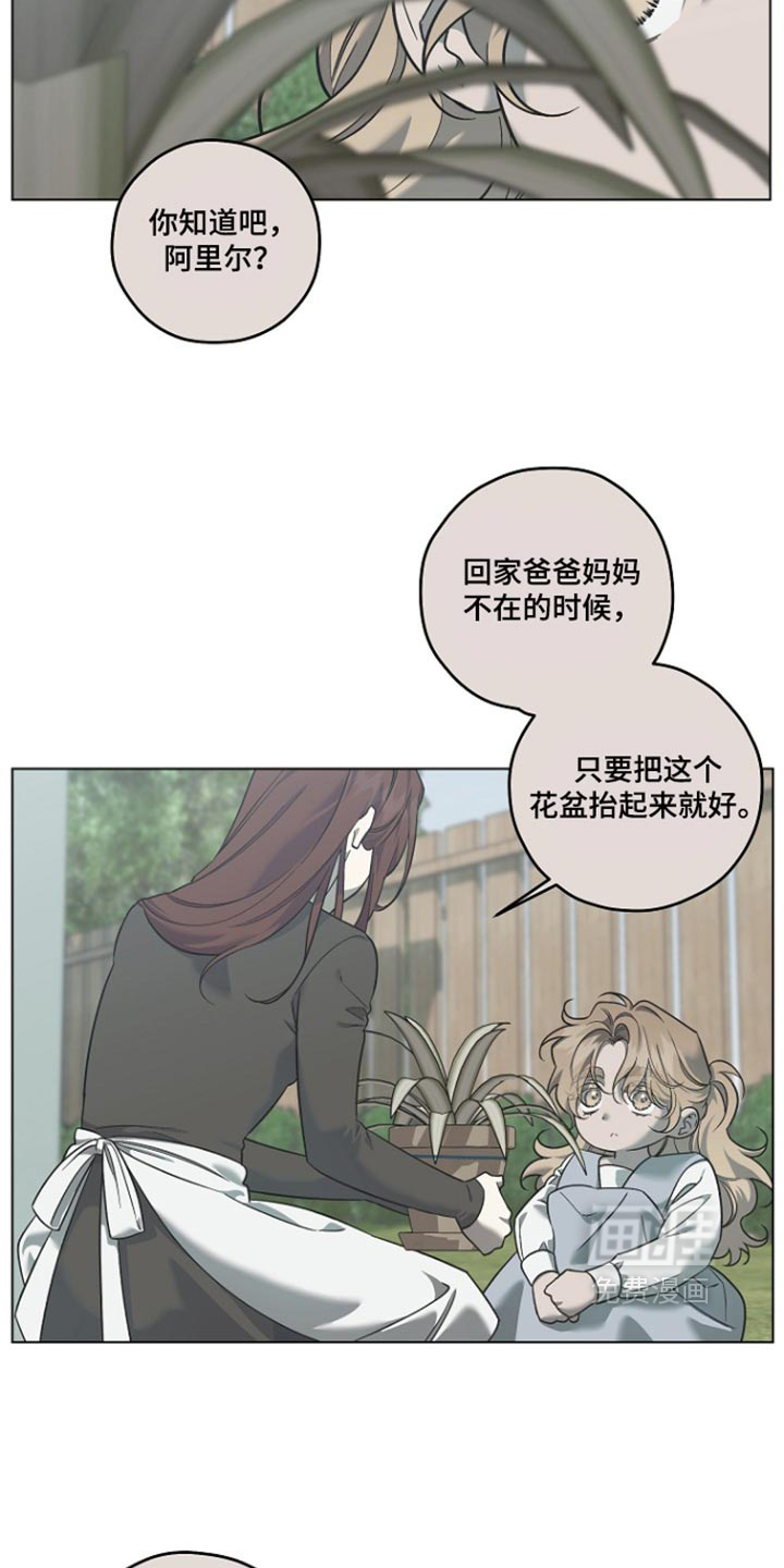 第100话2