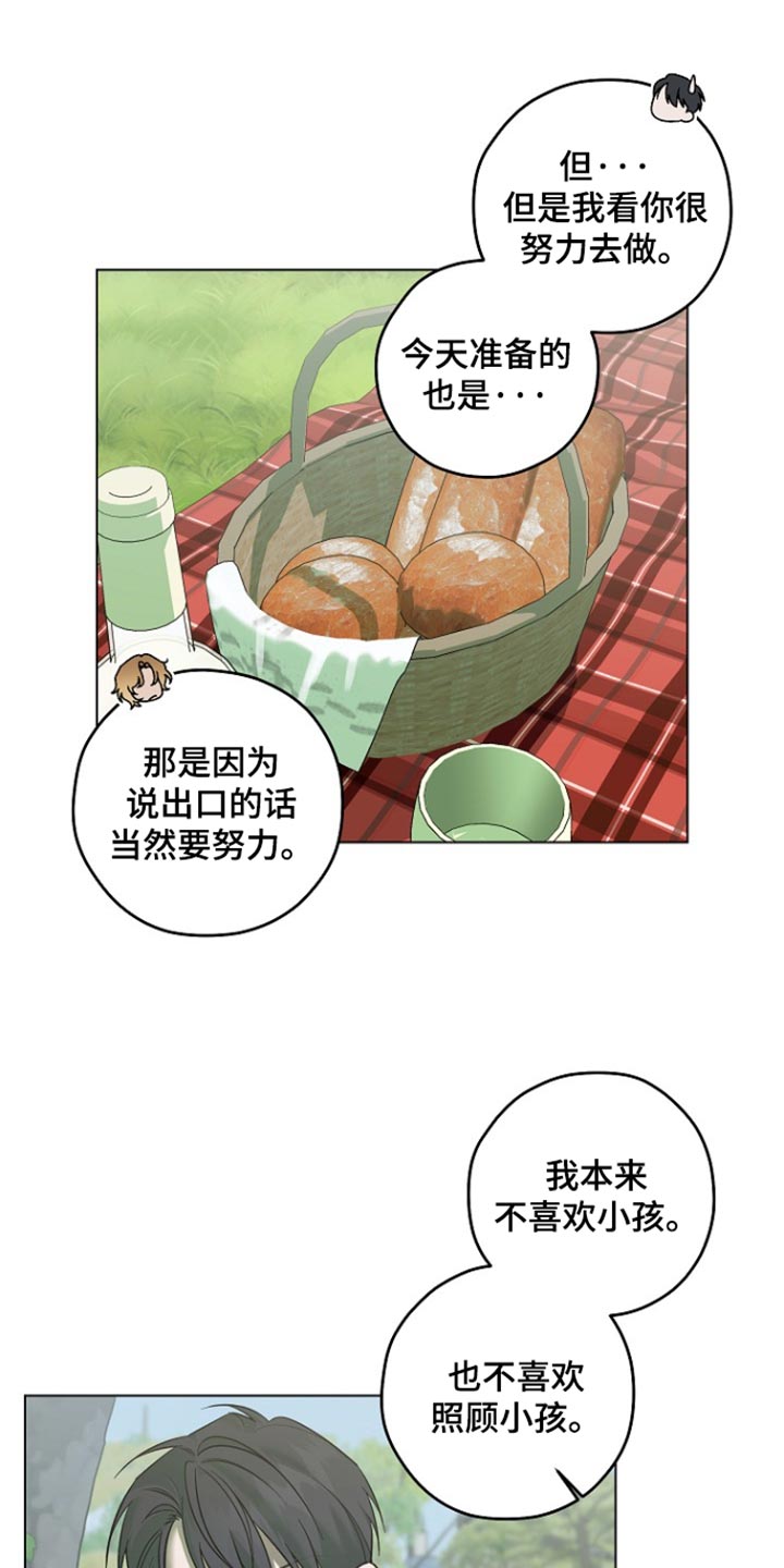 第103话10