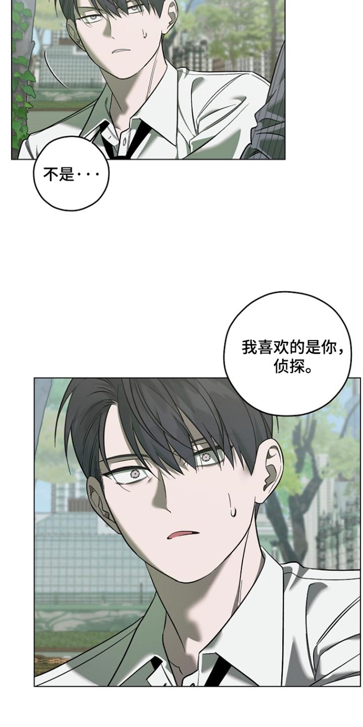 第103话11