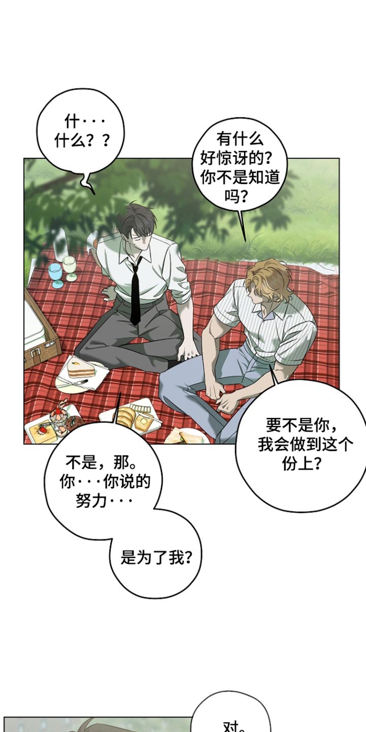 第103话12