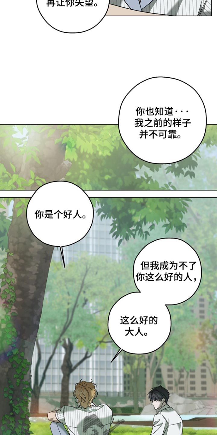 第103话14