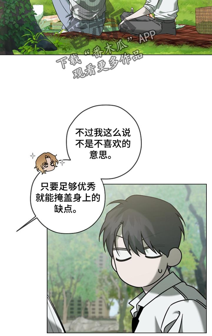 第103话15