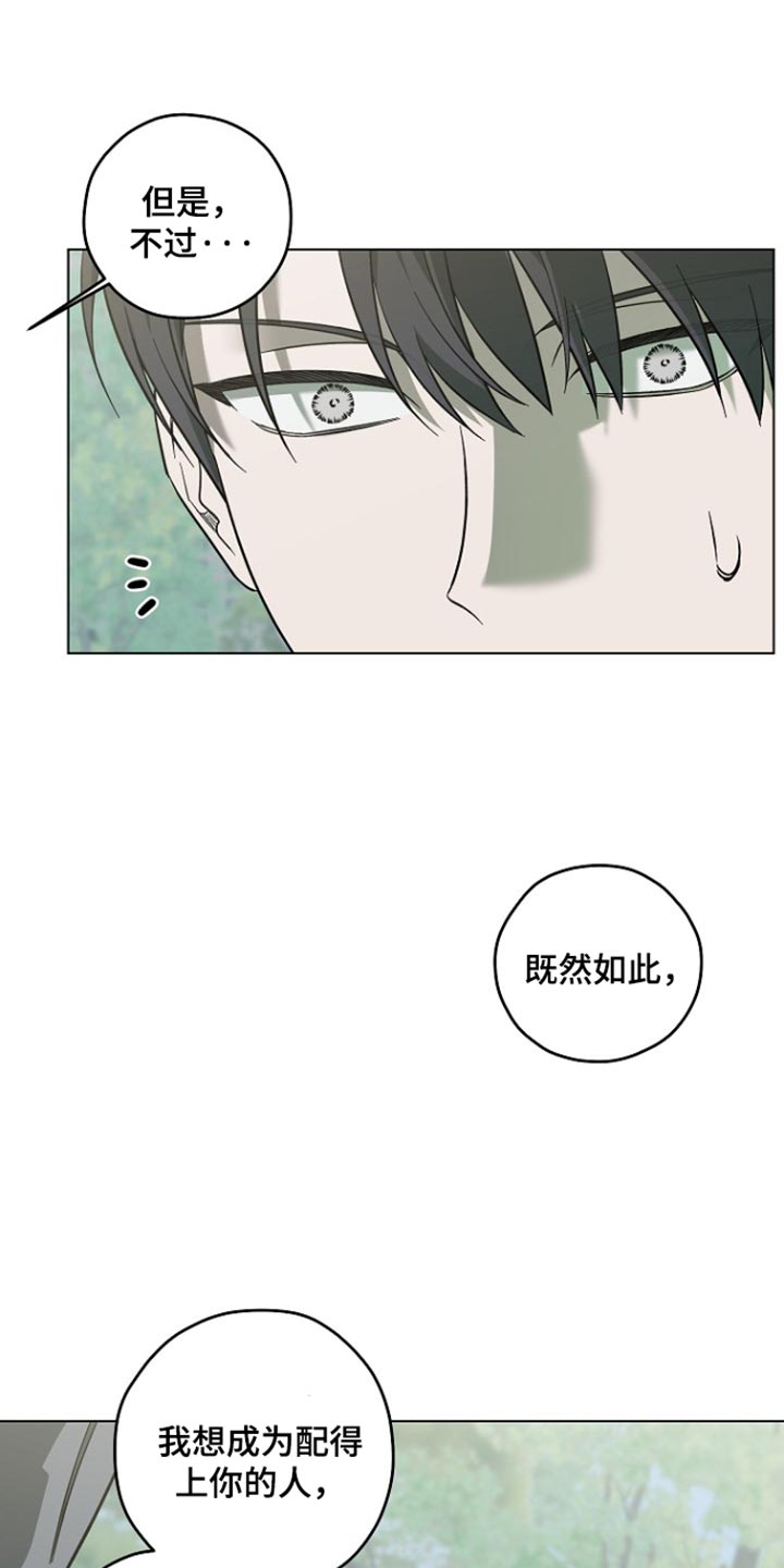 第103话16
