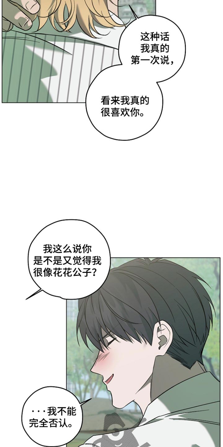 第103话18