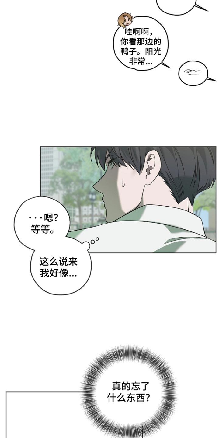 第103话23