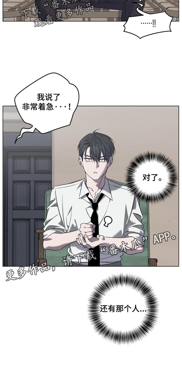 第103话25
