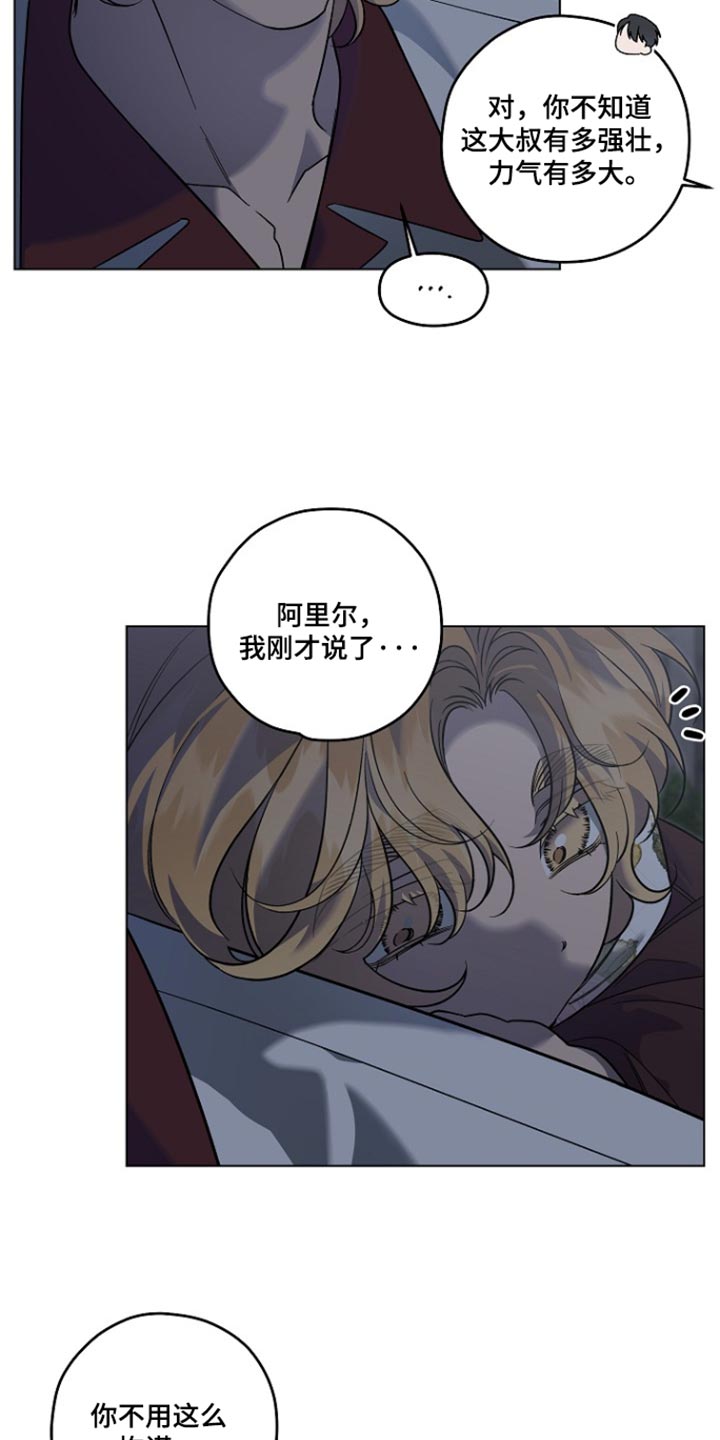 第102话13