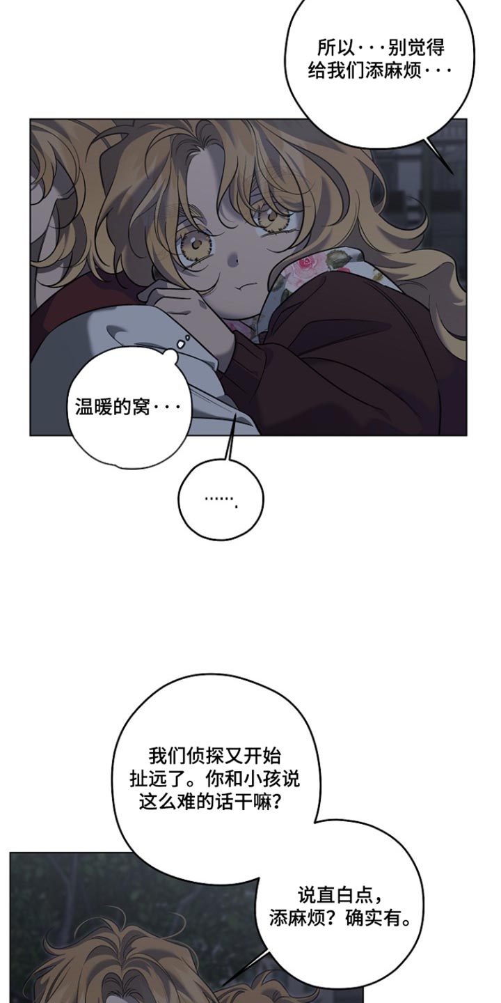 第102话16