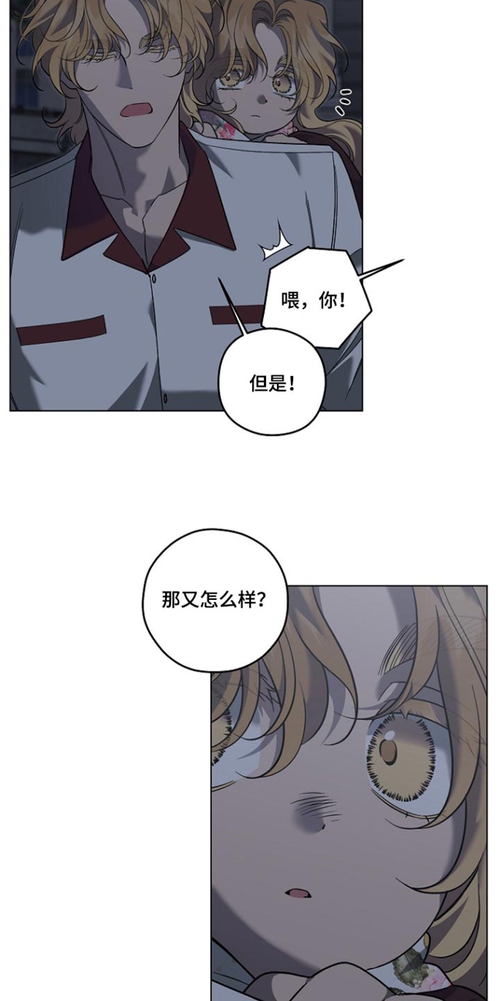 第102话17