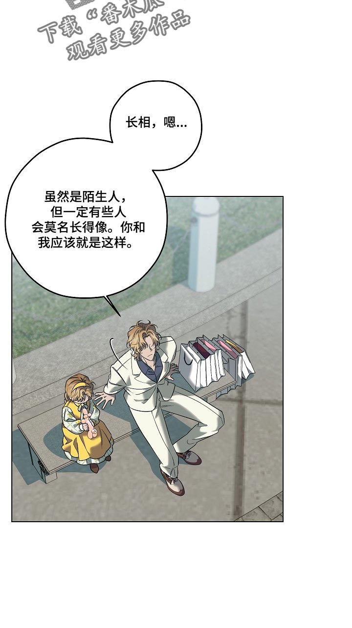 第107话12