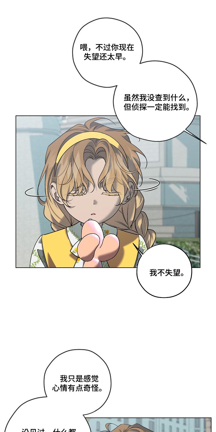 第107话13