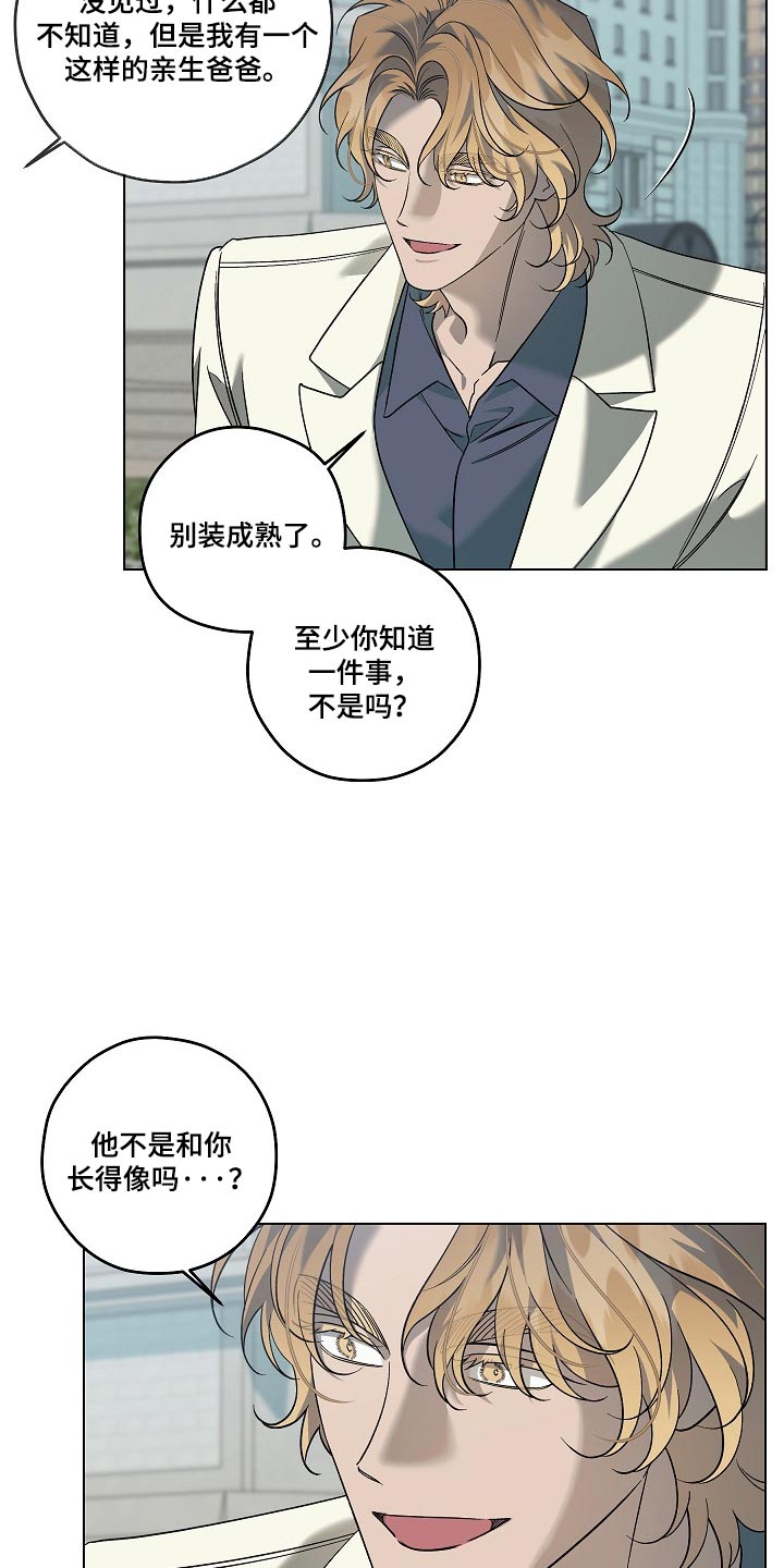 第107话14