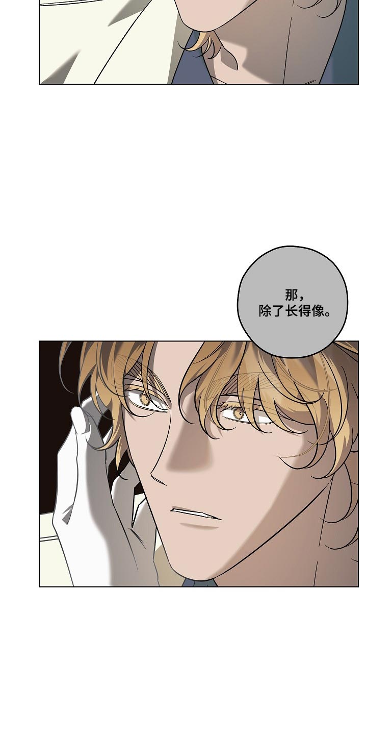 第107话15