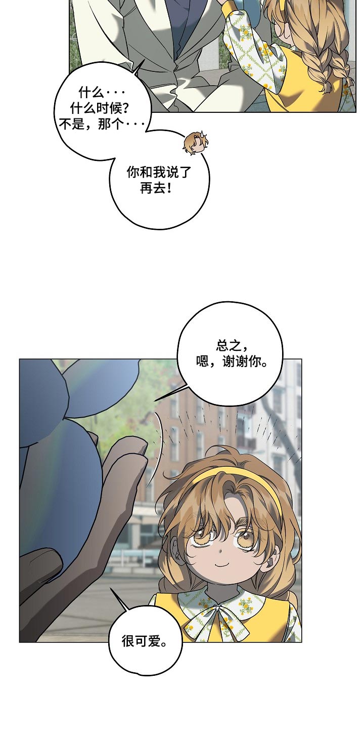 第107话20