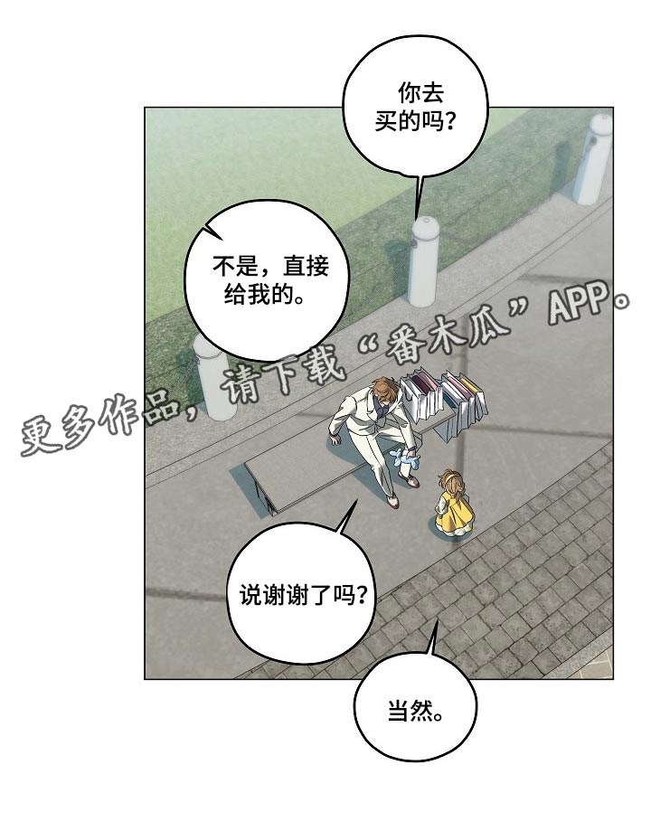 第107话21