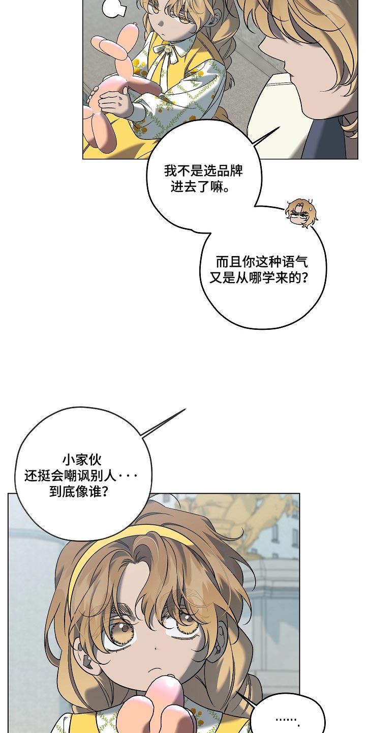 第107话3