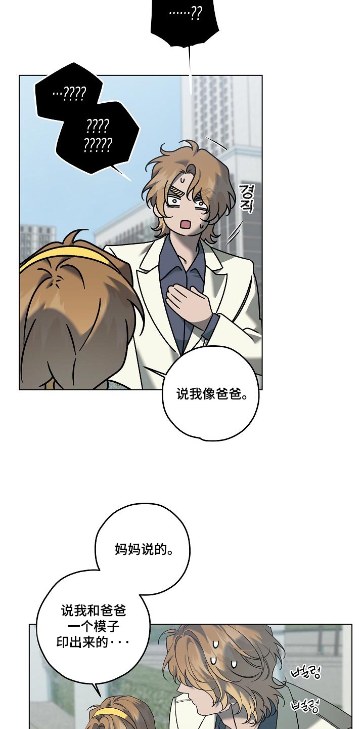 第107话5