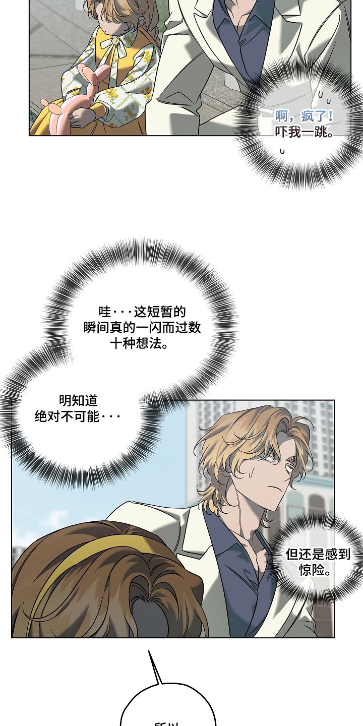 第107话6
