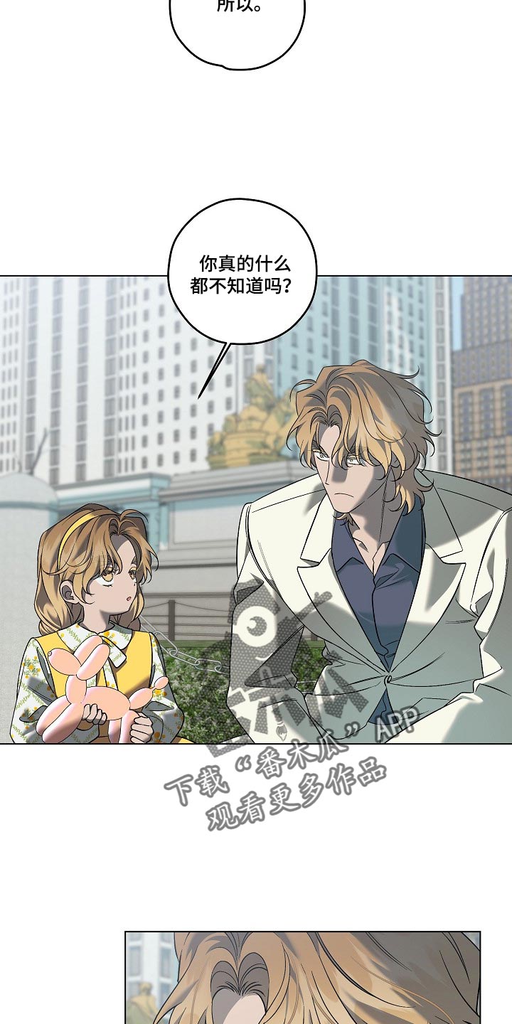 第107话7