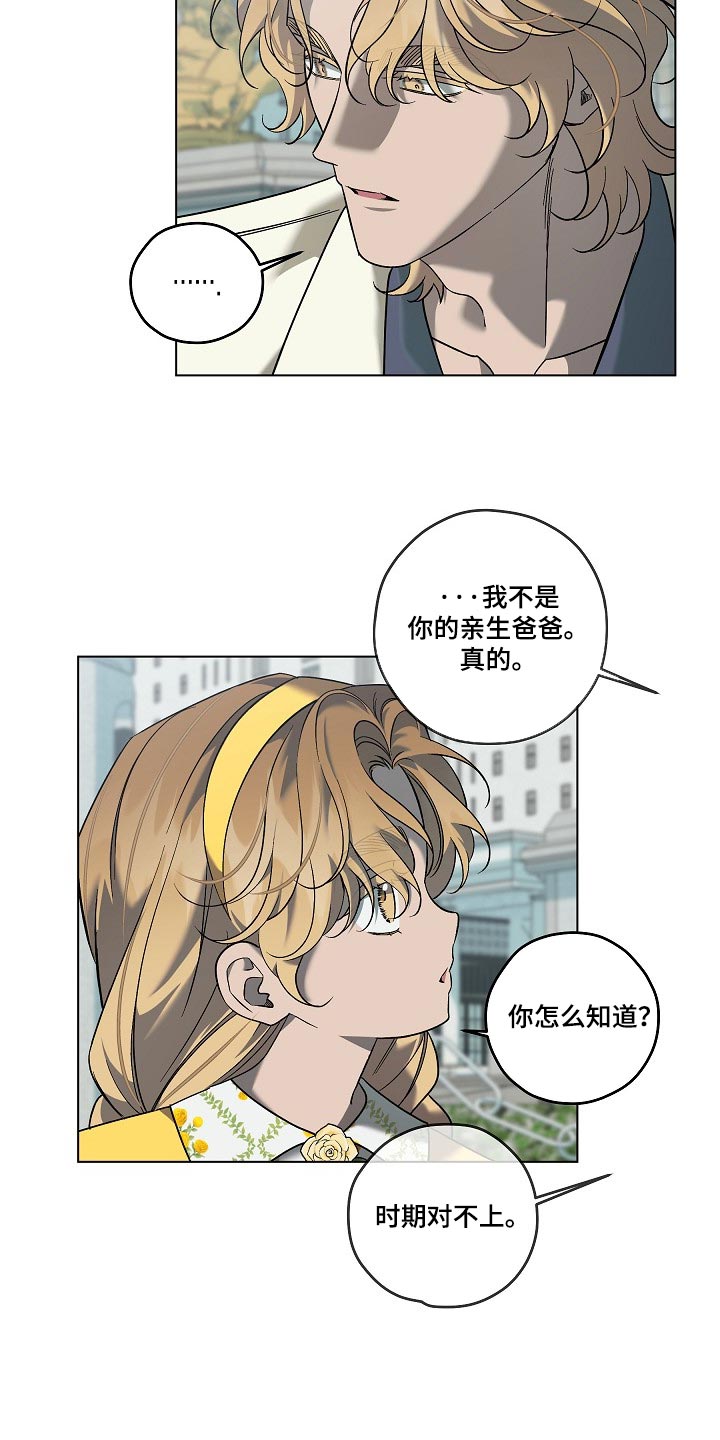 第107话8