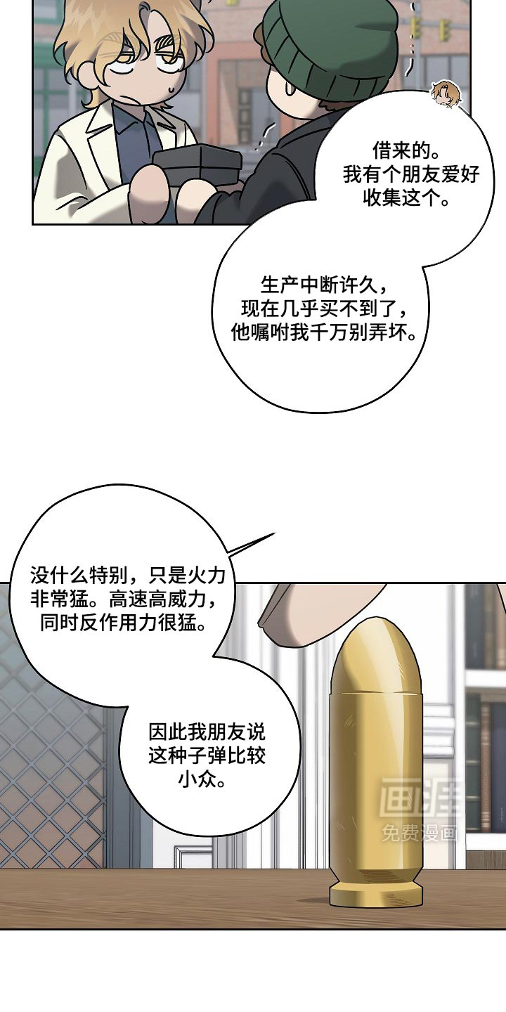 第108话11
