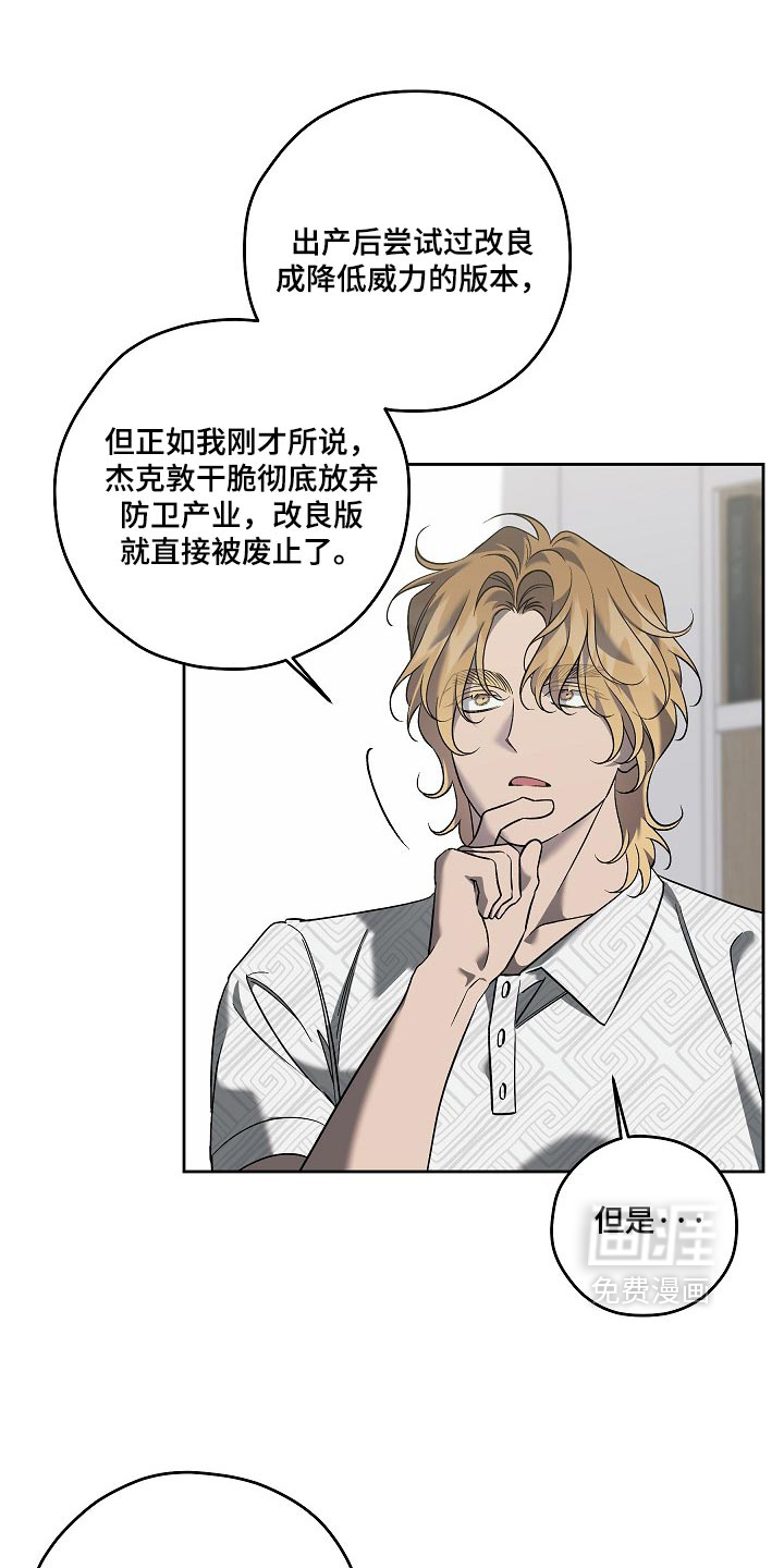 第108话12
