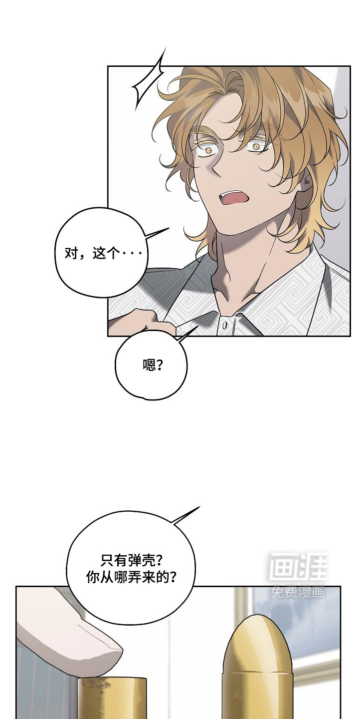 第108话14