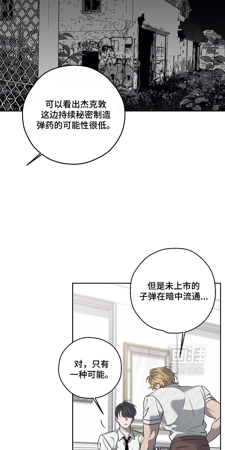 第108话17