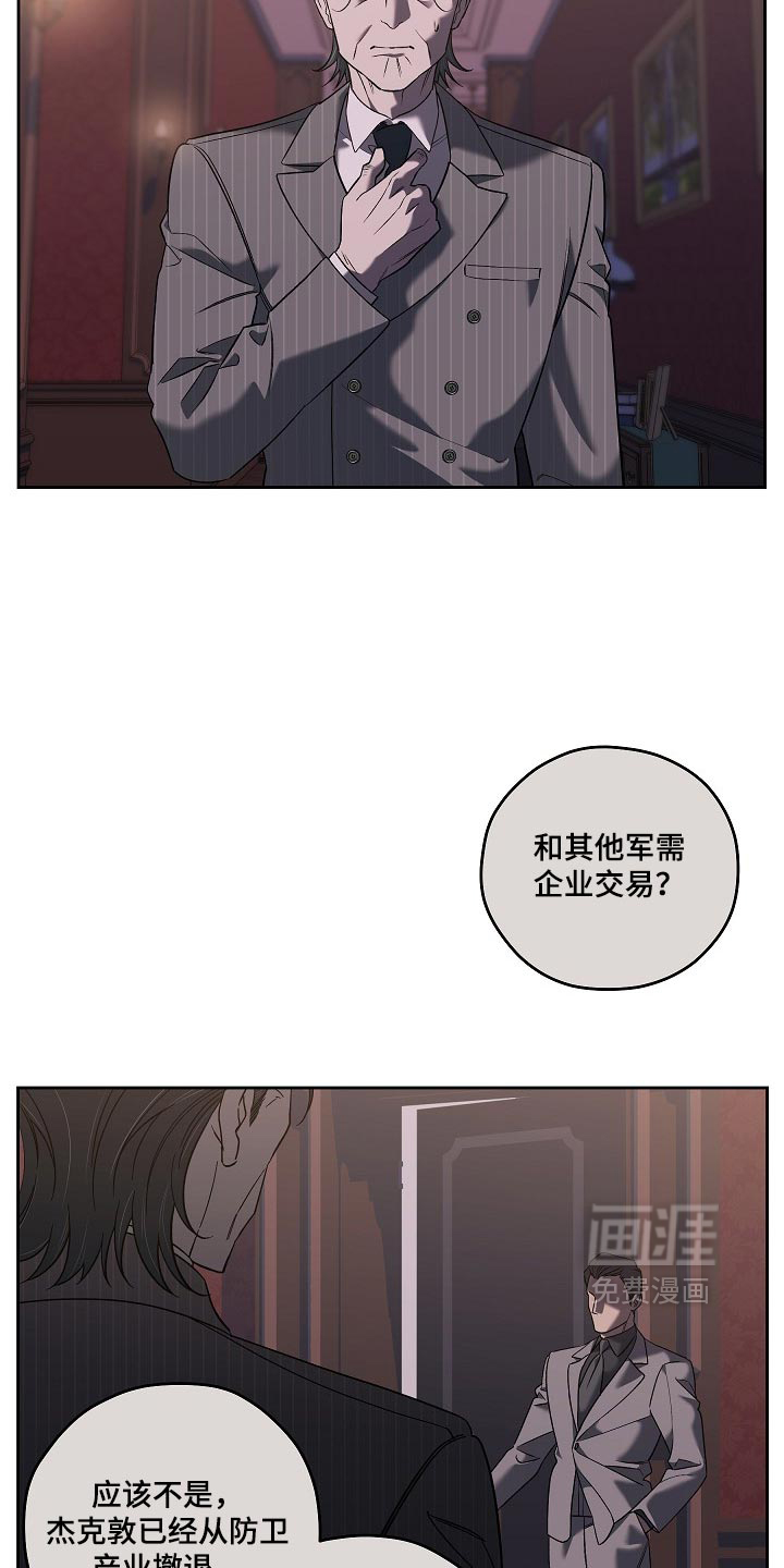 第108话19