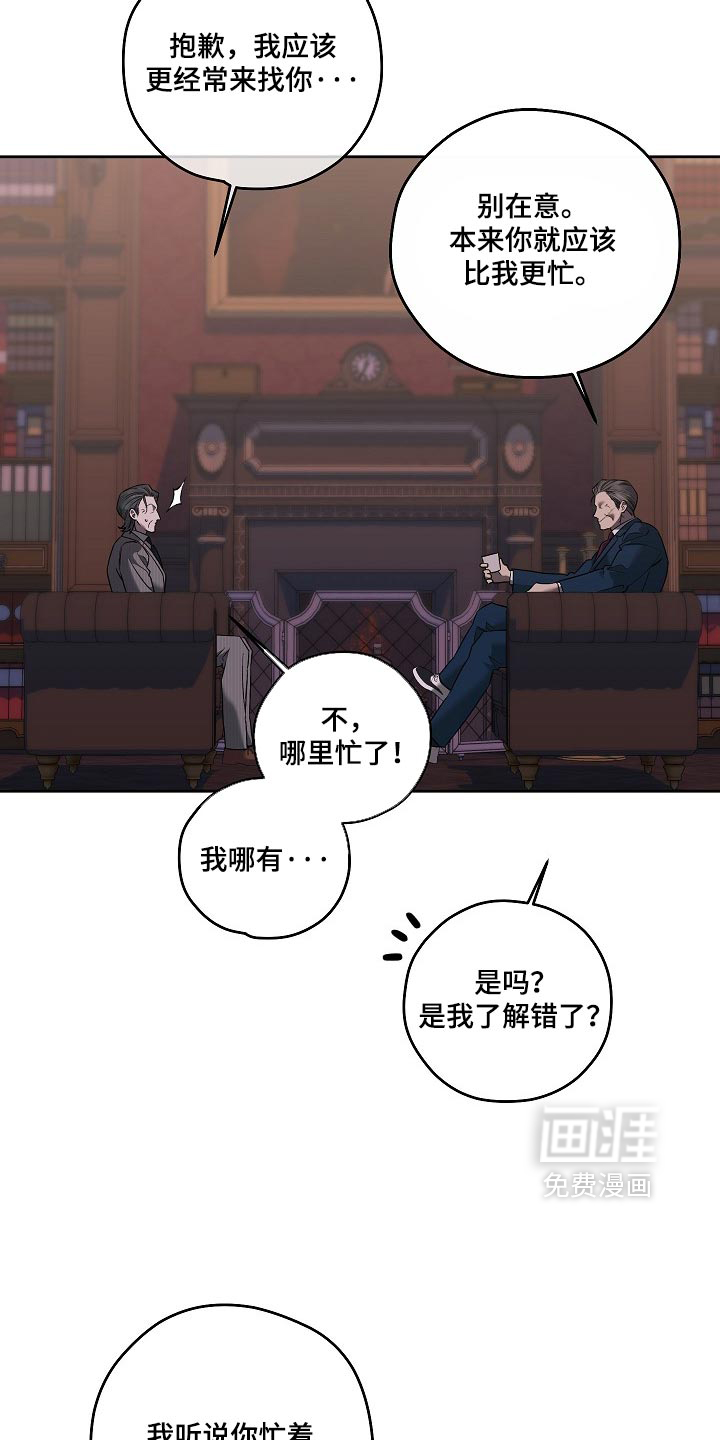 第108话23