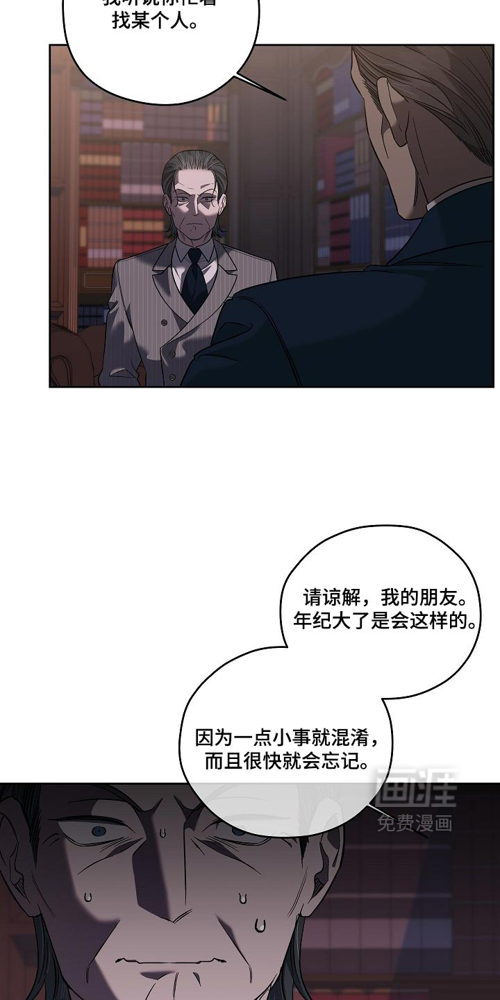 第108话24