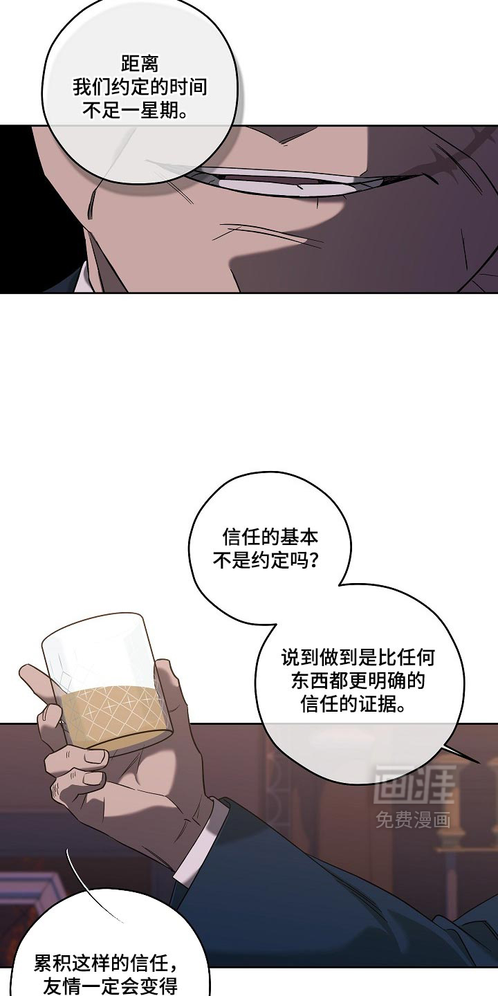 第108话26