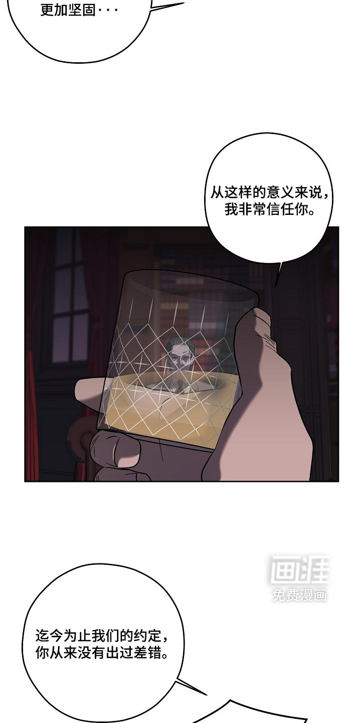 第108话27