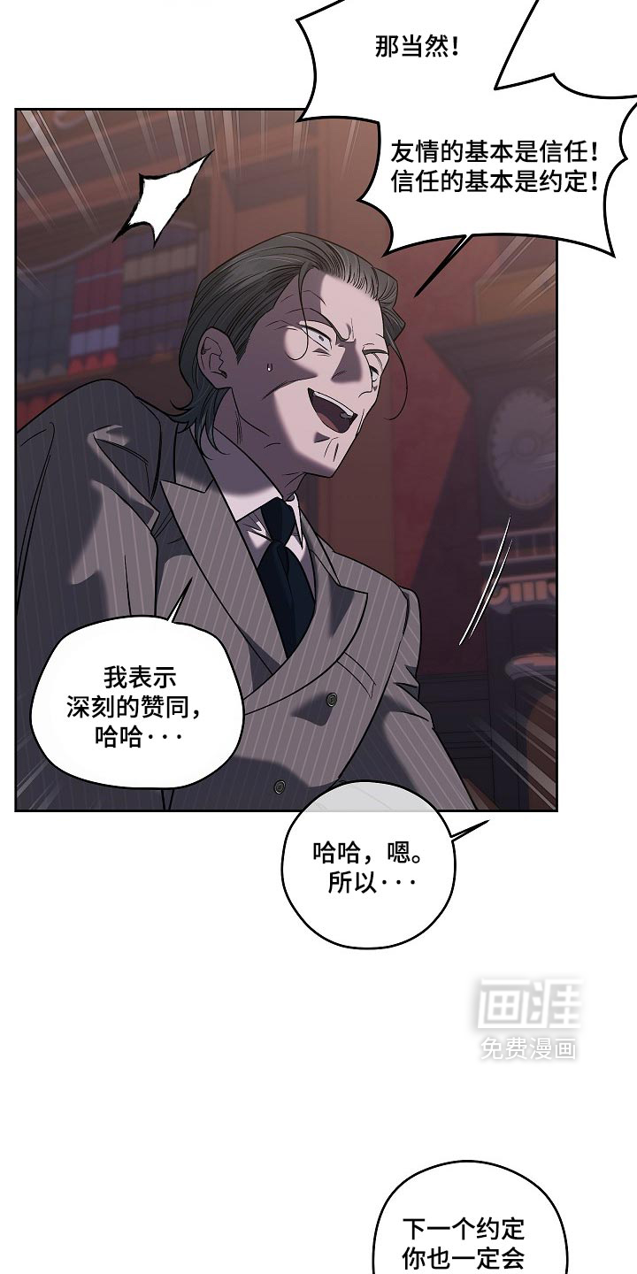 第108话28