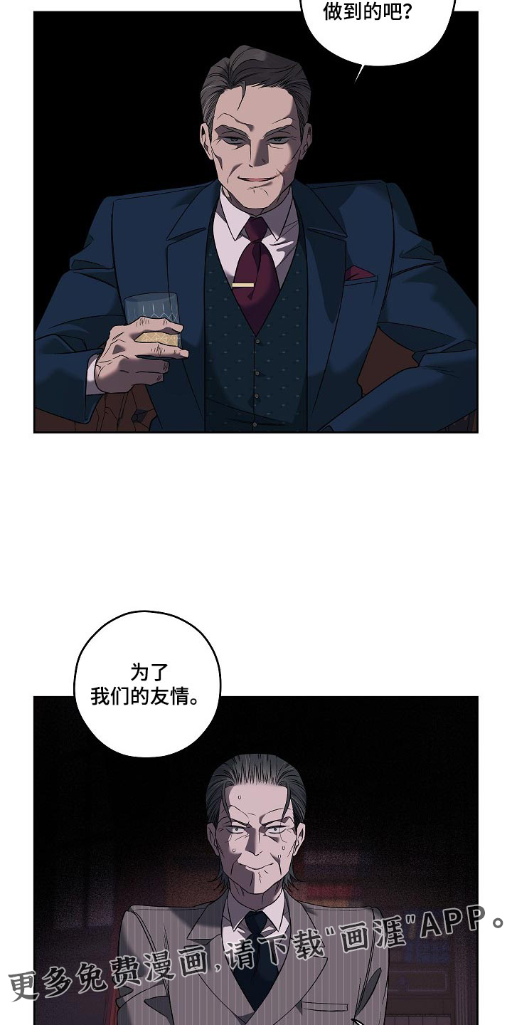 第108话29