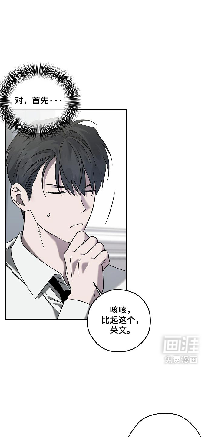 第108话3