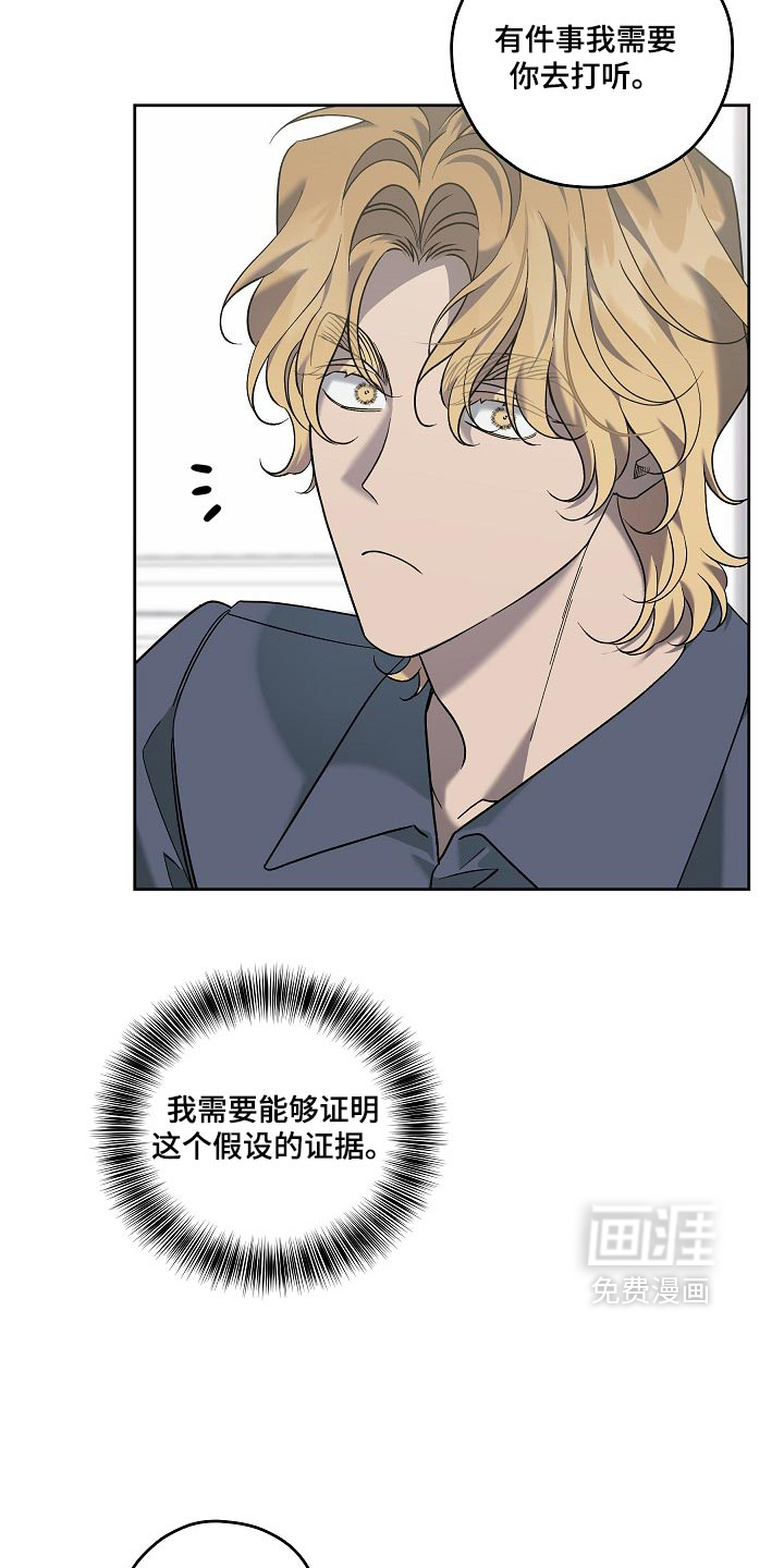 第108话4