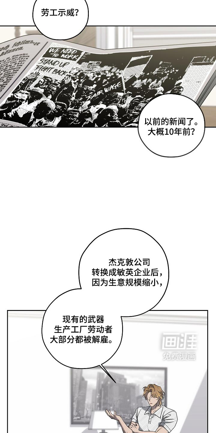 第108话5