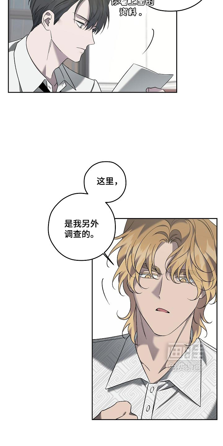 第108话9