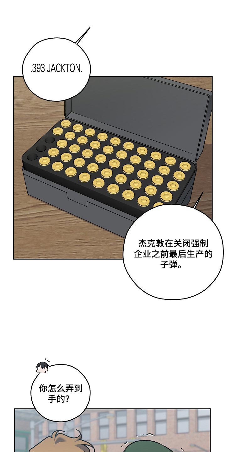 第109话10