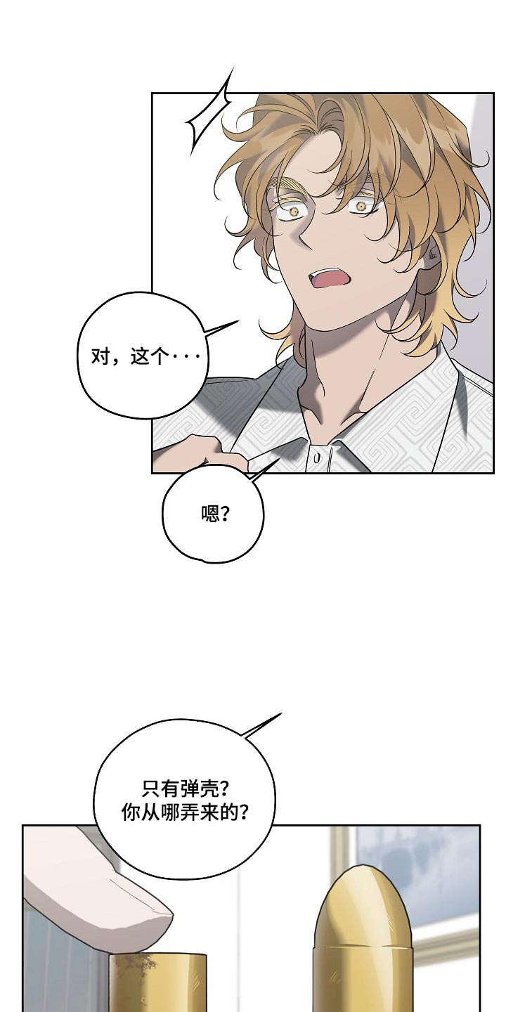 第109话14