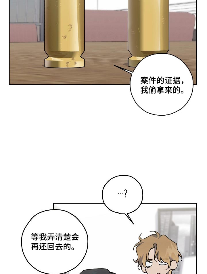 第109话15