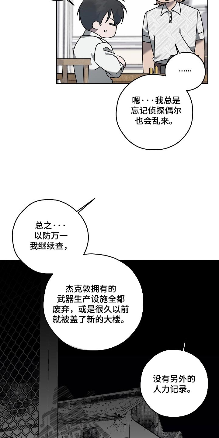 第109话16
