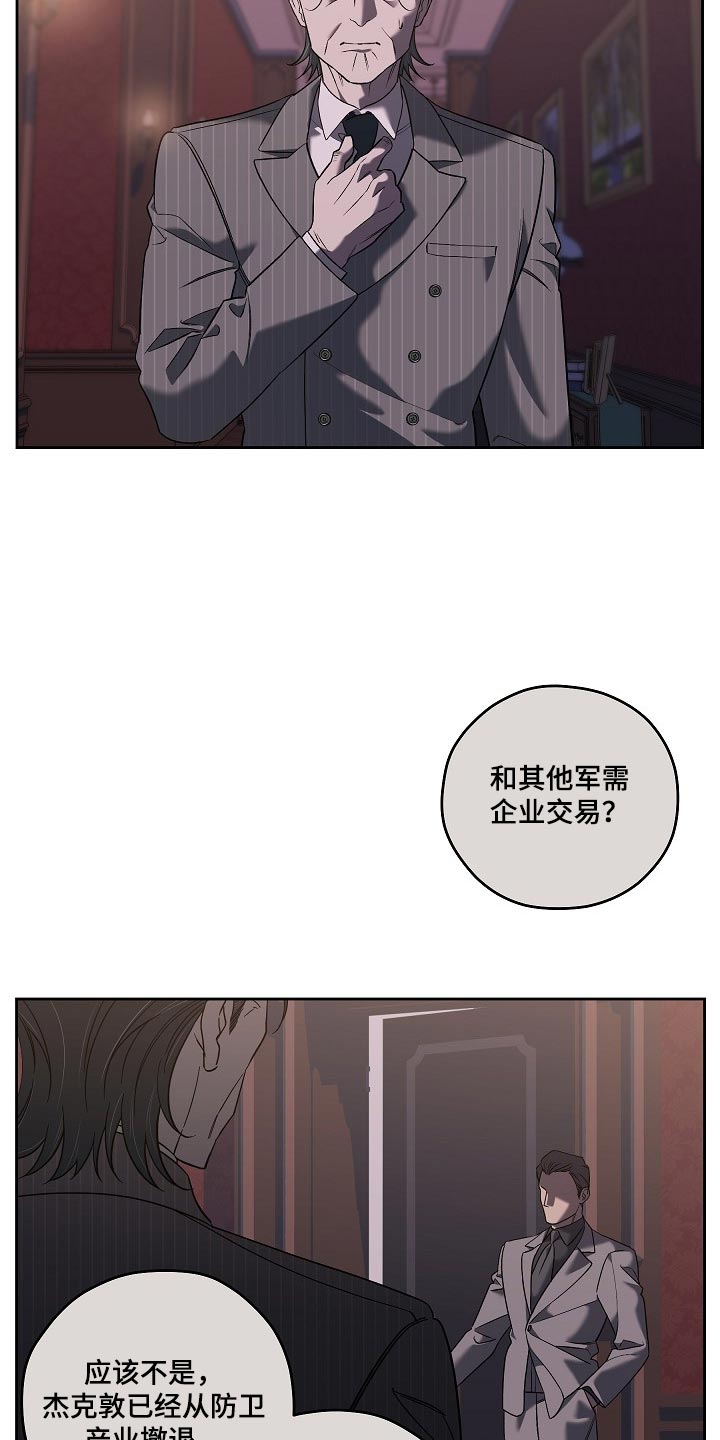 第109话19