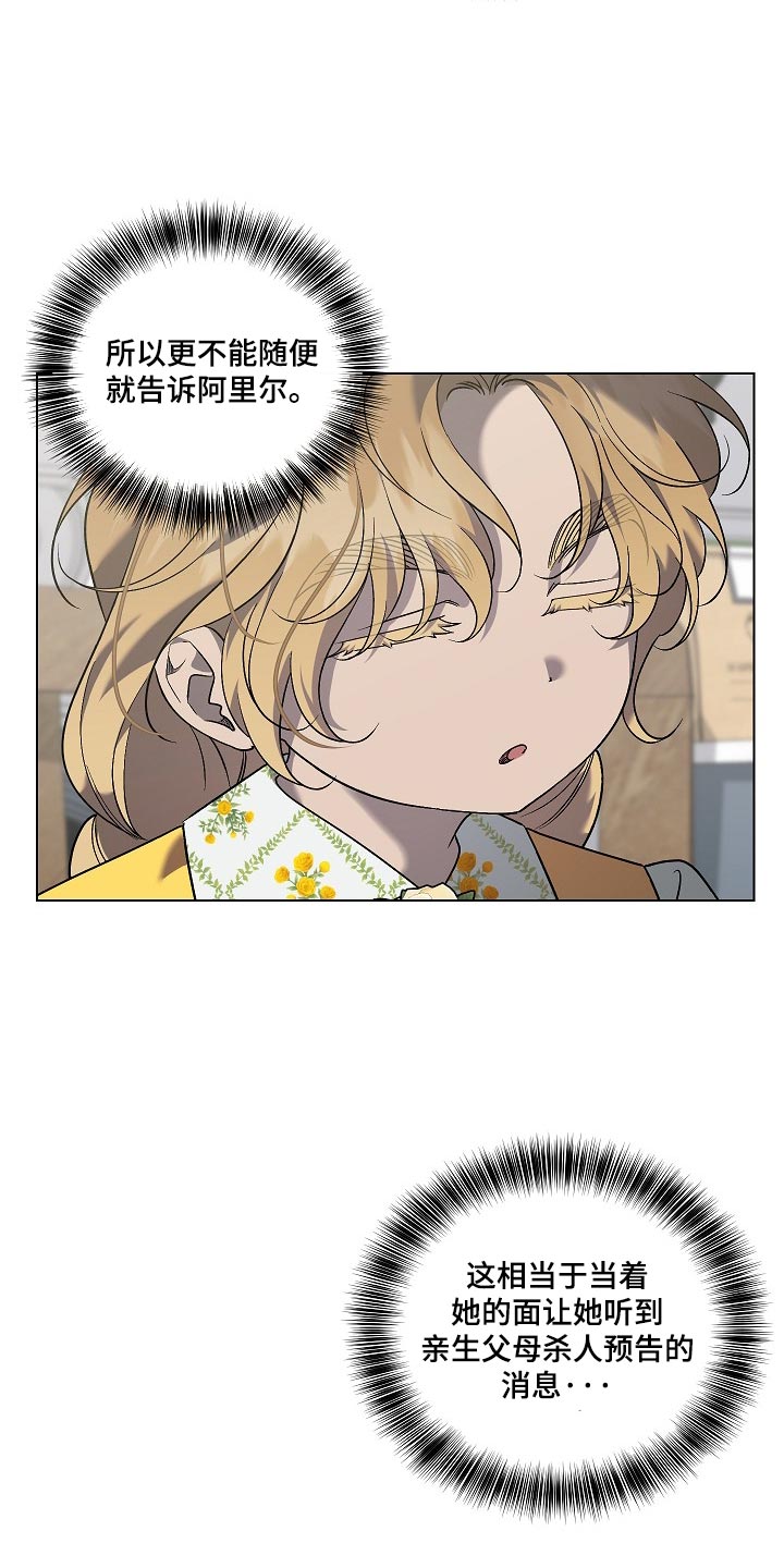 第109话2