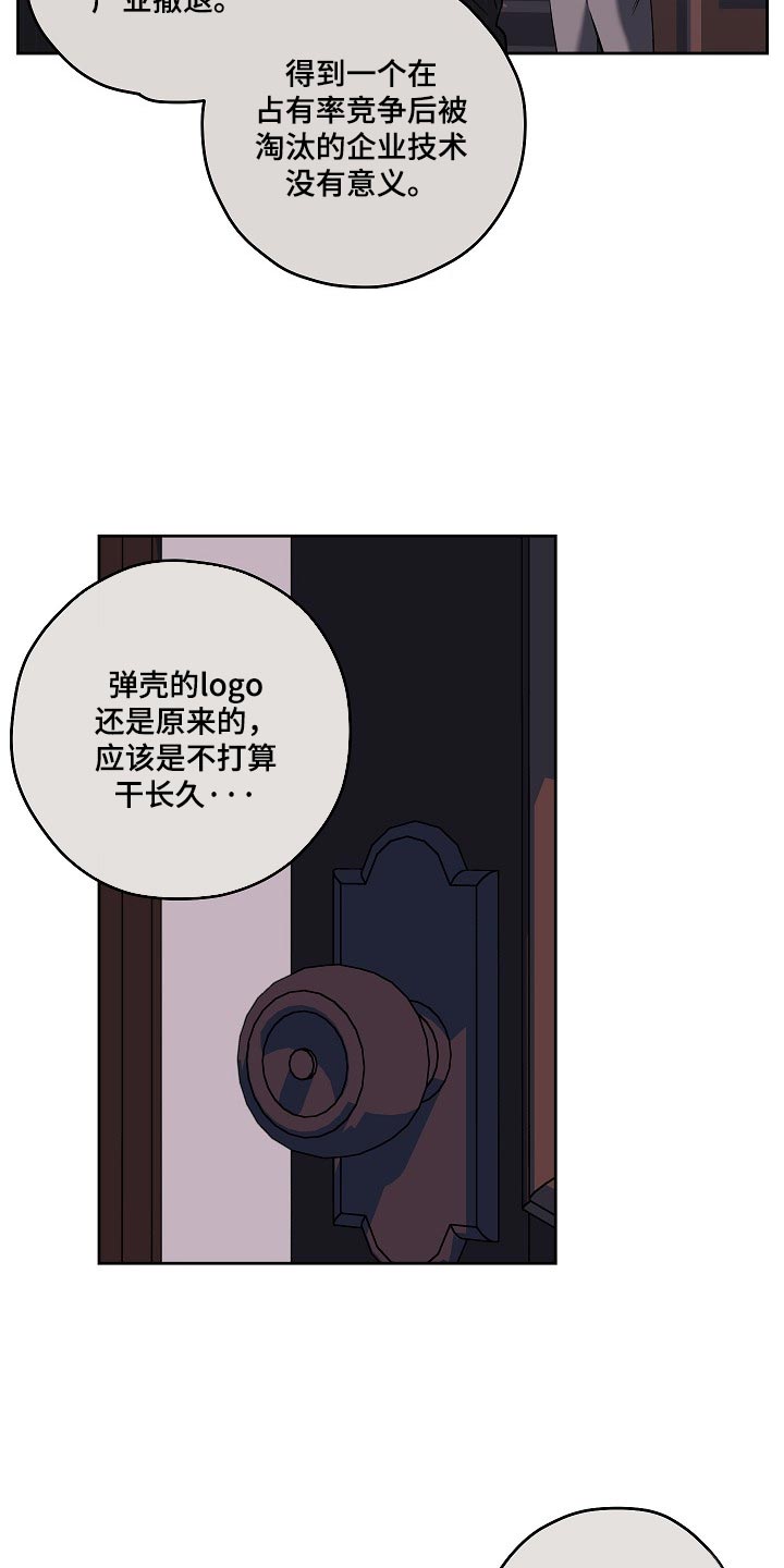 第109话20